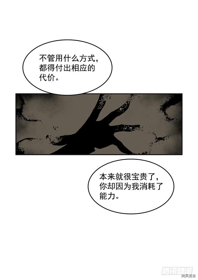 无名商店[拷贝漫画]韩漫全集-第323话无删减无遮挡章节图片 