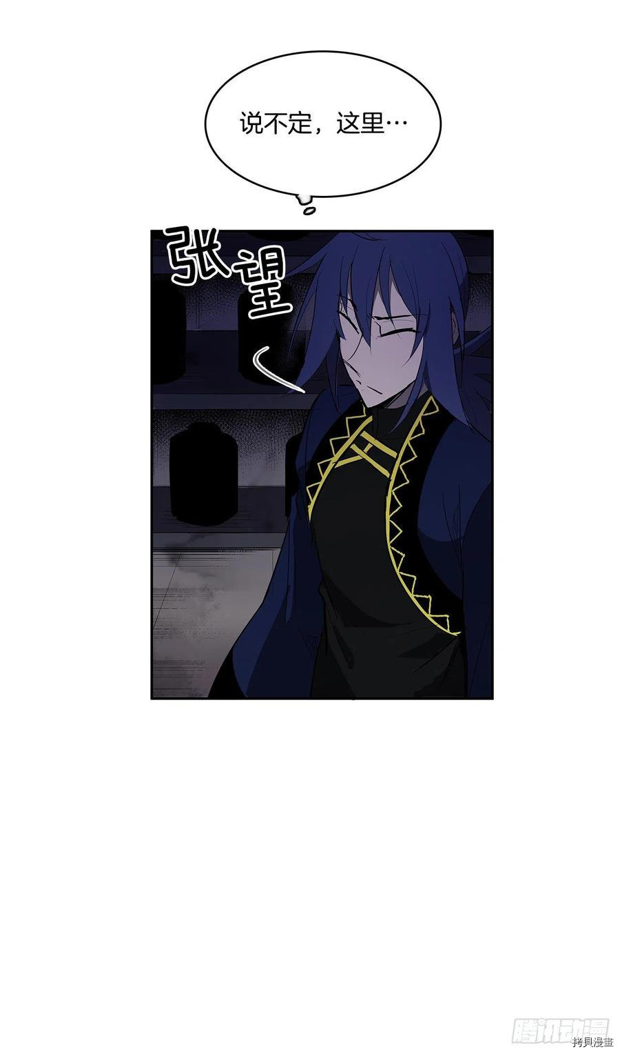 无名商店[拷贝漫画]韩漫全集-第347话无删减无遮挡章节图片 