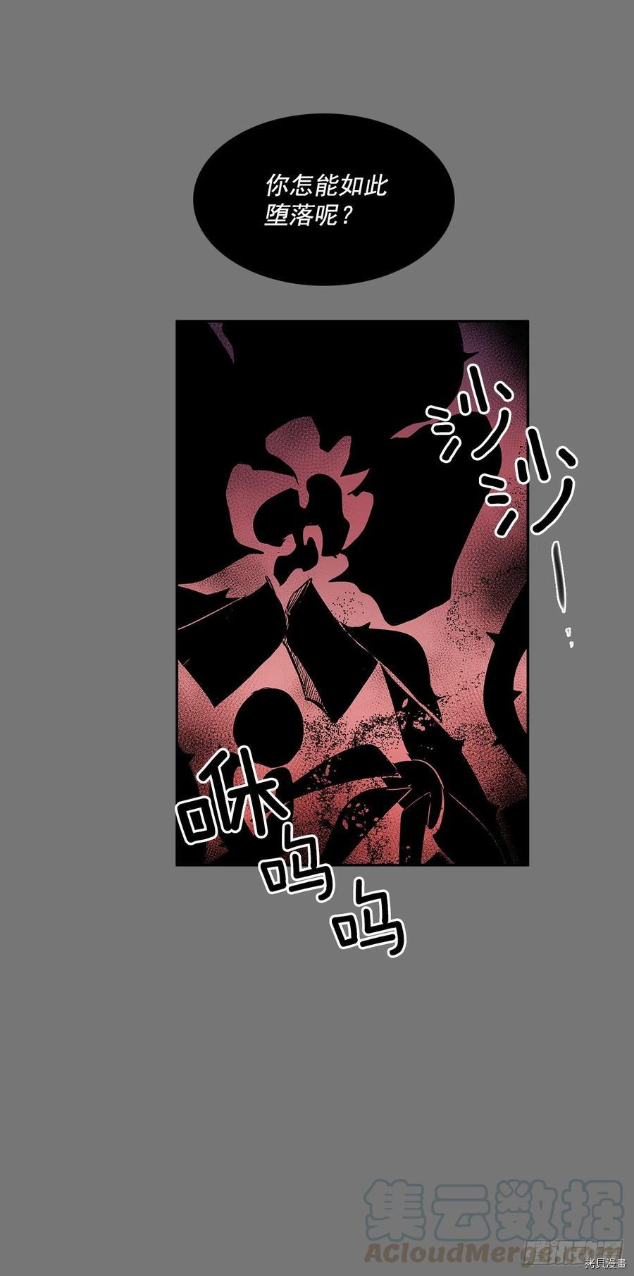 无名商店[拷贝漫画]韩漫全集-第354话无删减无遮挡章节图片 