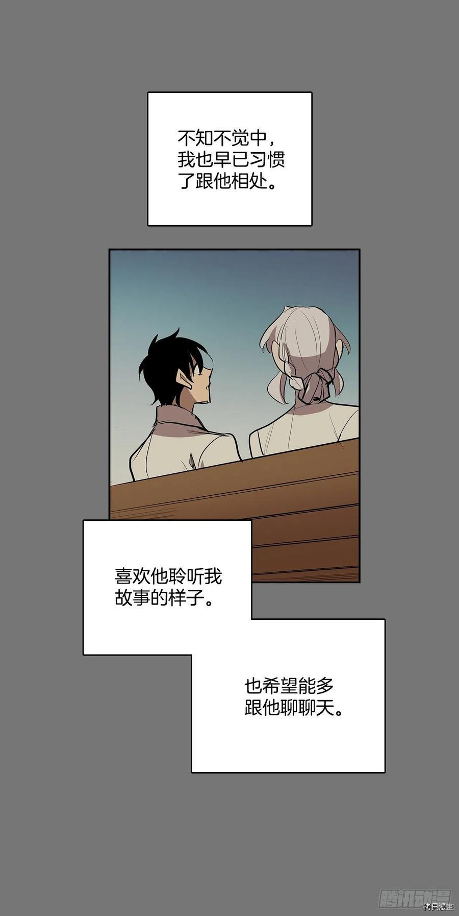 无名商店[拷贝漫画]韩漫全集-第354话无删减无遮挡章节图片 