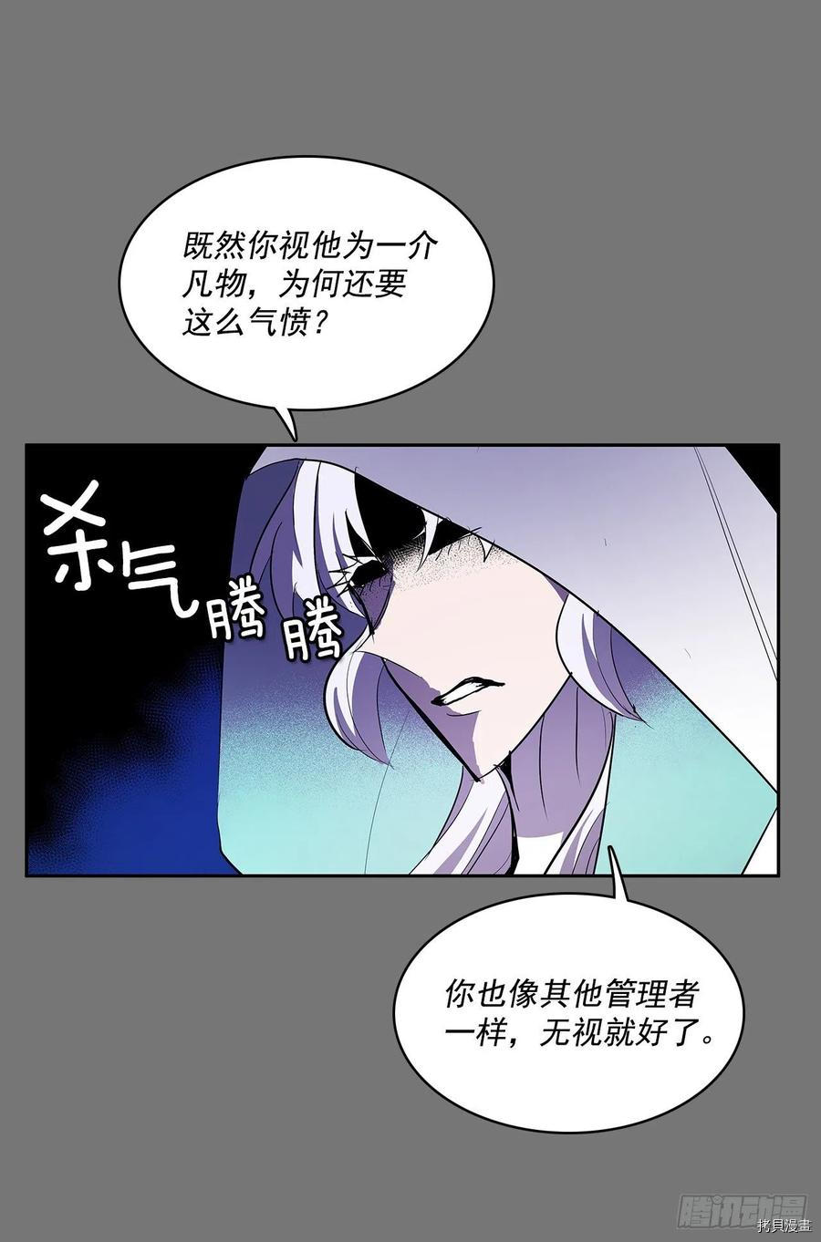 无名商店[拷贝漫画]韩漫全集-第354话无删减无遮挡章节图片 