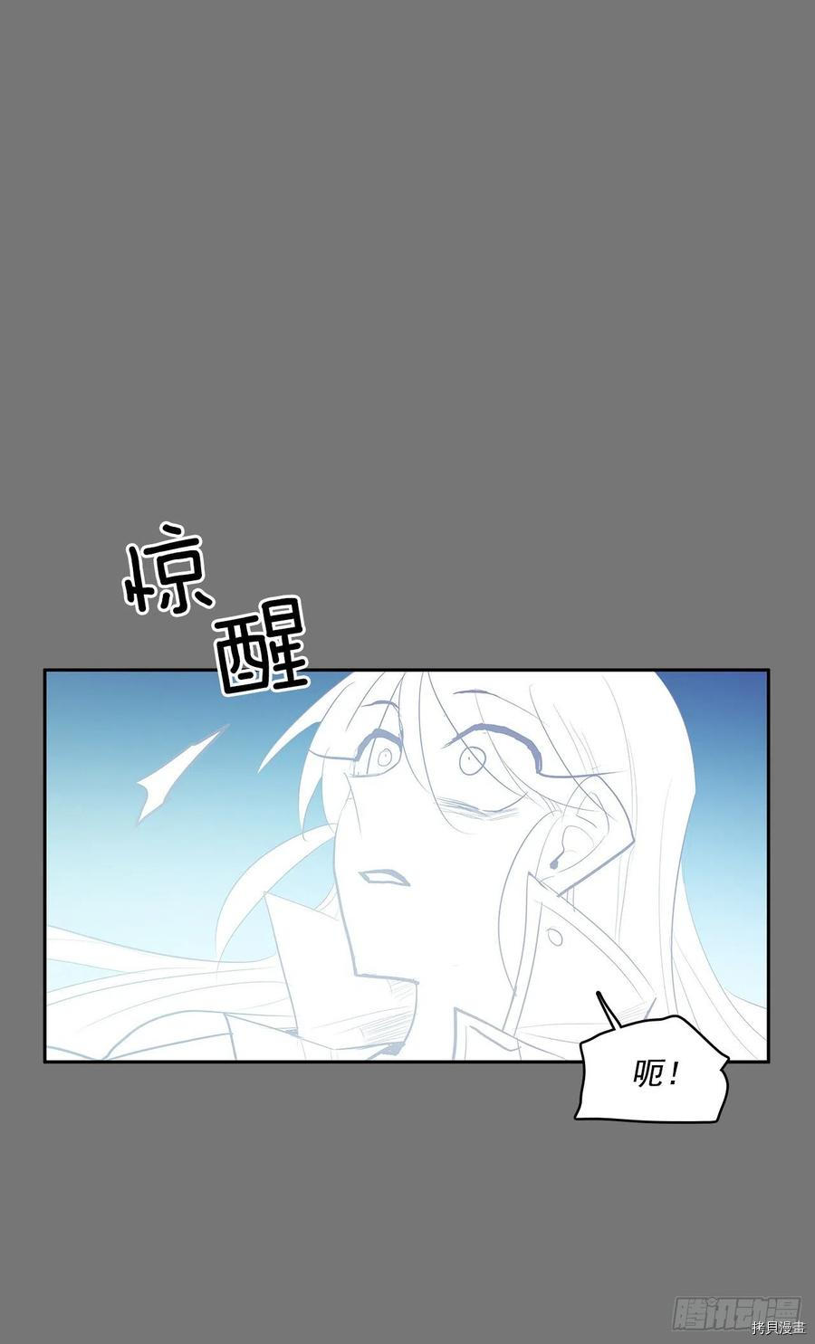 无名商店[拷贝漫画]韩漫全集-第355话无删减无遮挡章节图片 