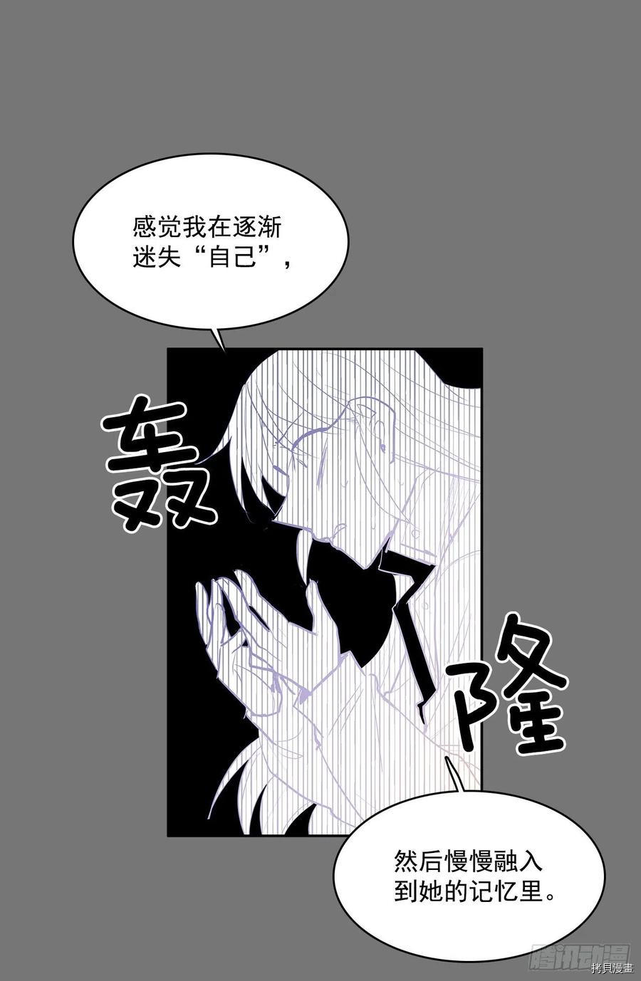 无名商店[拷贝漫画]韩漫全集-第355话无删减无遮挡章节图片 