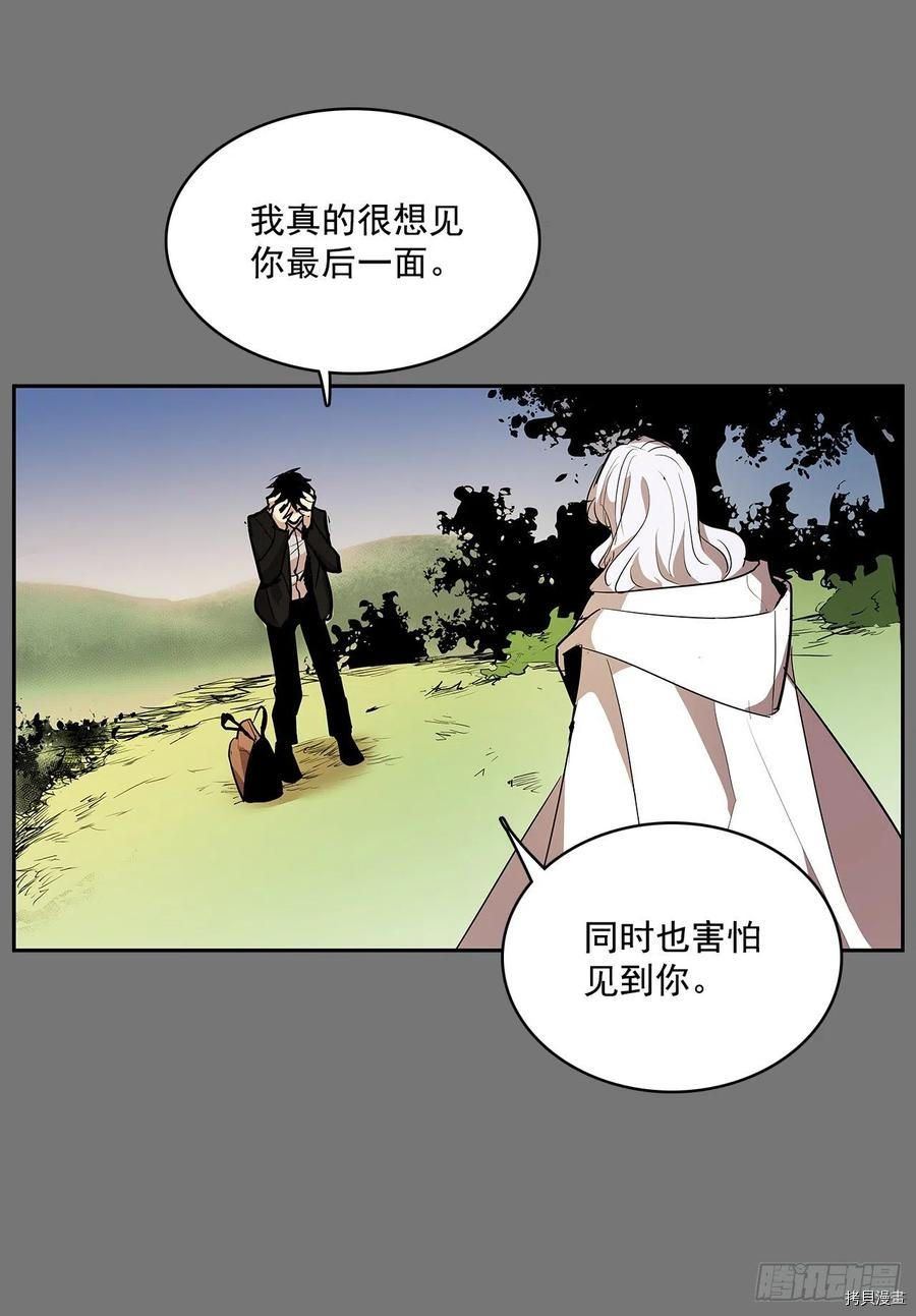 无名商店[拷贝漫画]韩漫全集-第356话无删减无遮挡章节图片 