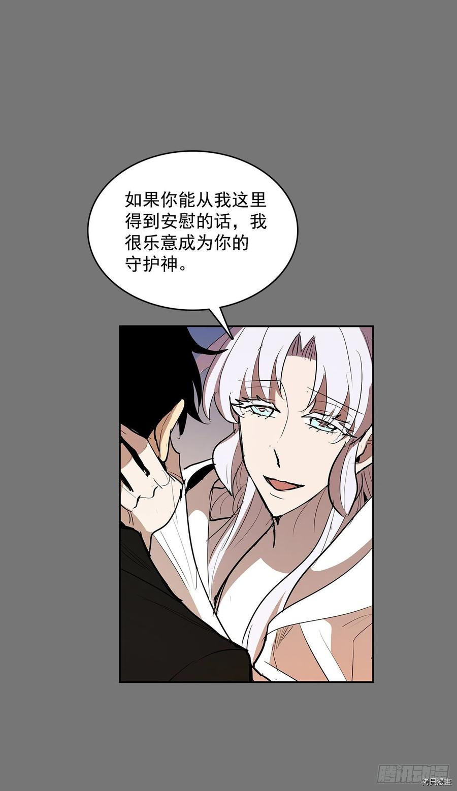无名商店[拷贝漫画]韩漫全集-第356话无删减无遮挡章节图片 