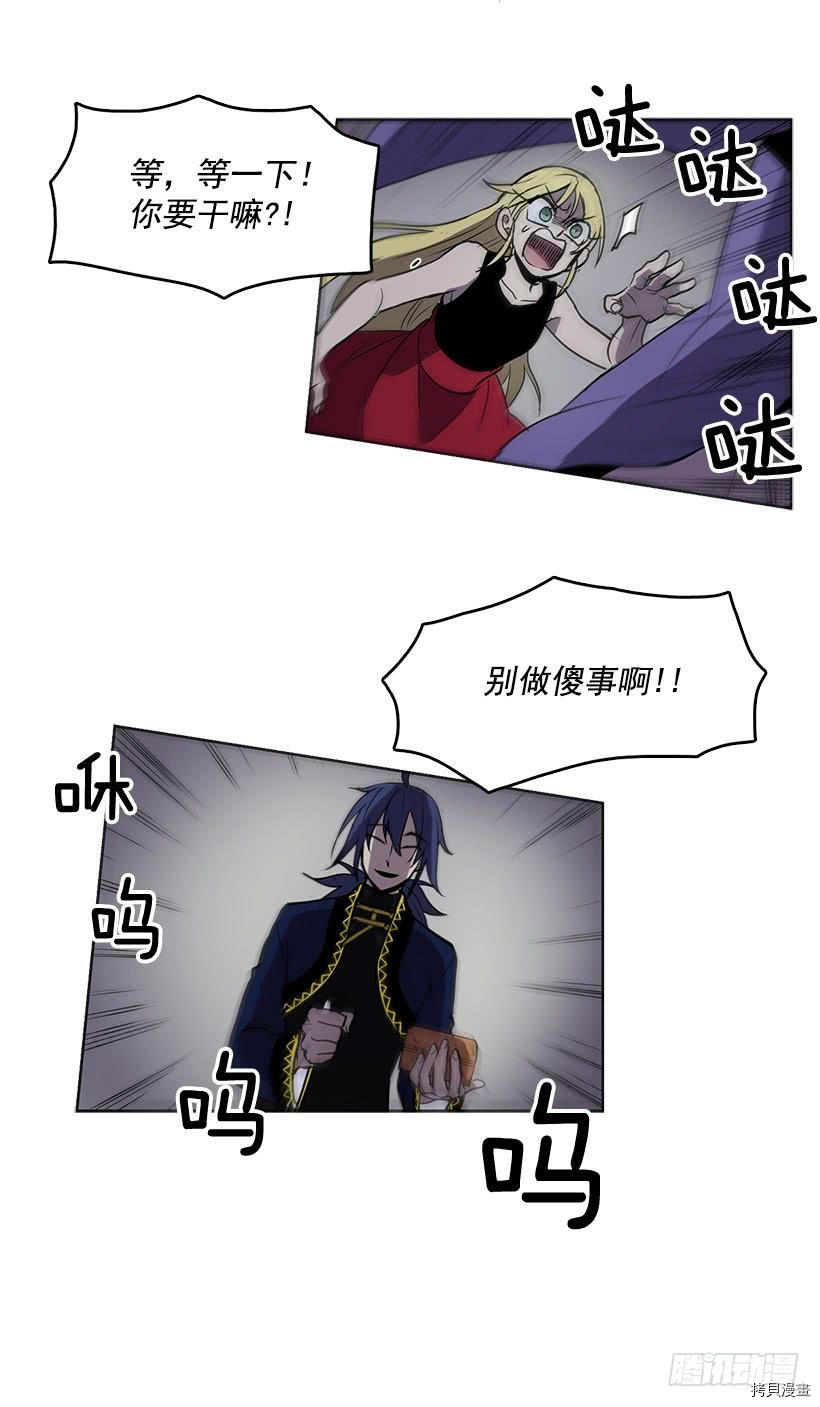 无名商店[拷贝漫画]韩漫全集-第38话无删减无遮挡章节图片 