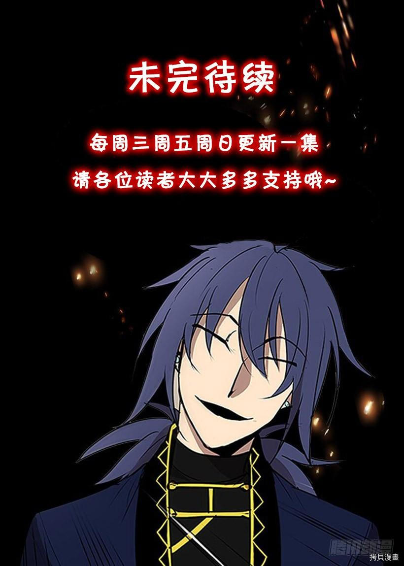 无名商店[拷贝漫画]韩漫全集-第42话无删减无遮挡章节图片 
