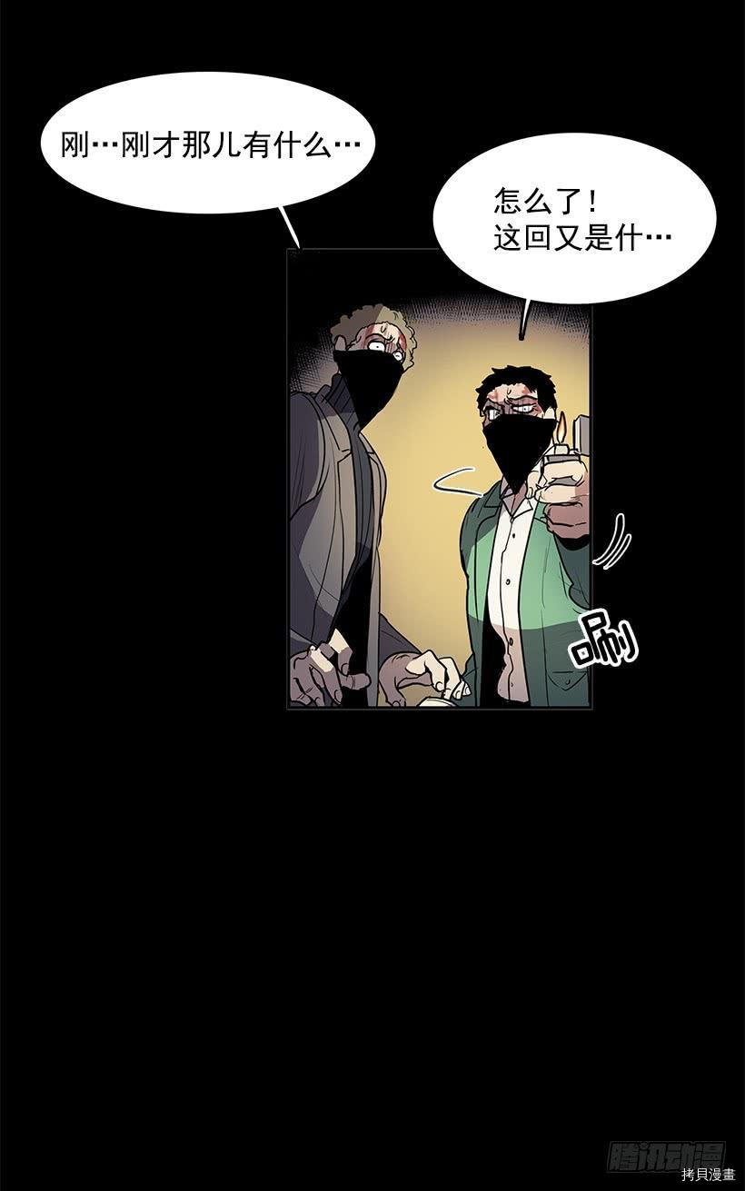 无名商店[拷贝漫画]韩漫全集-第44话无删减无遮挡章节图片 