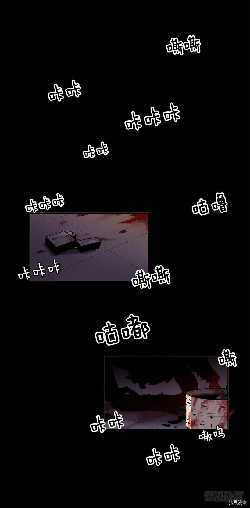 无名商店[拷贝漫画]韩漫全集-第44话无删减无遮挡章节图片 