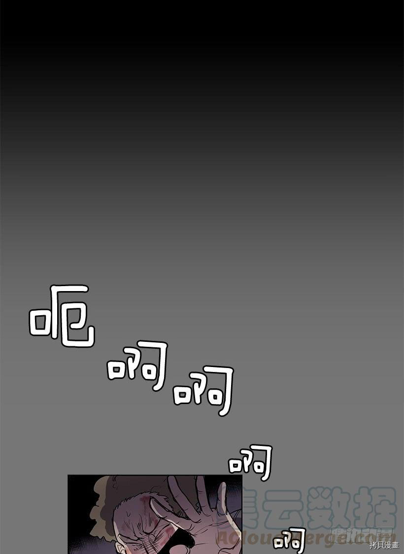无名商店[拷贝漫画]韩漫全集-第45话无删减无遮挡章节图片 