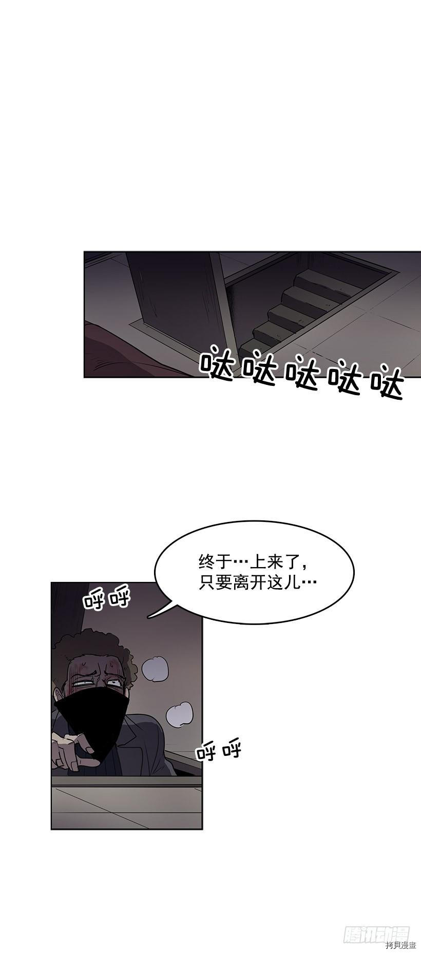 无名商店[拷贝漫画]韩漫全集-第45话无删减无遮挡章节图片 