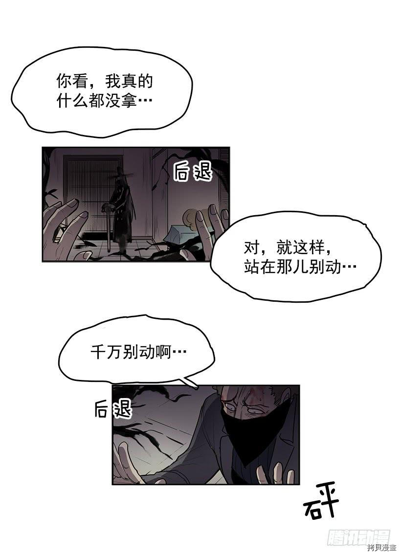 无名商店[拷贝漫画]韩漫全集-第45话无删减无遮挡章节图片 