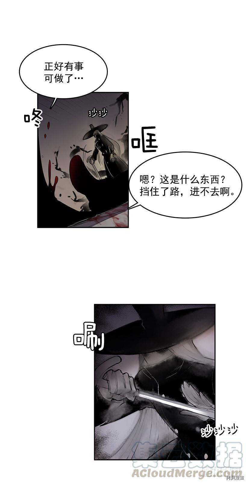 无名商店[拷贝漫画]韩漫全集-第45话无删减无遮挡章节图片 
