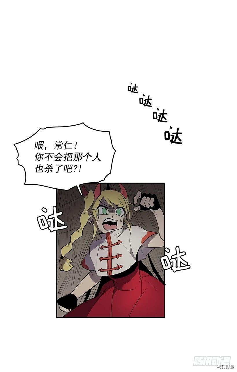无名商店[拷贝漫画]韩漫全集-第46话无删减无遮挡章节图片 
