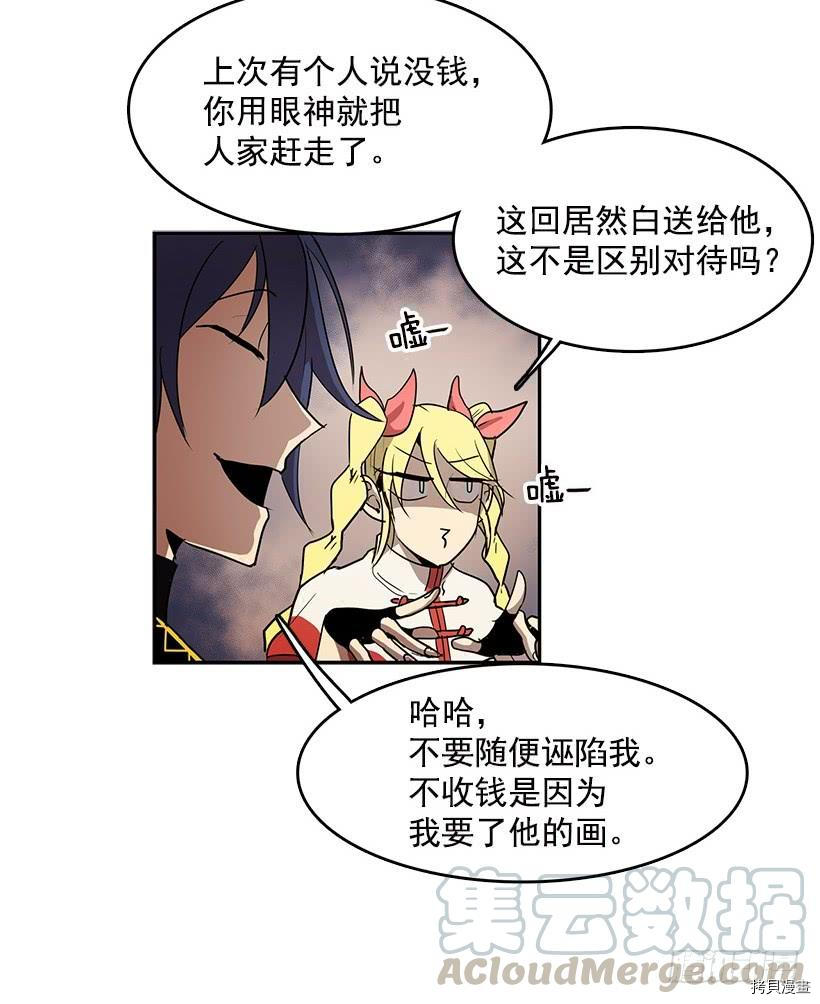 无名商店[拷贝漫画]韩漫全集-第49话无删减无遮挡章节图片 