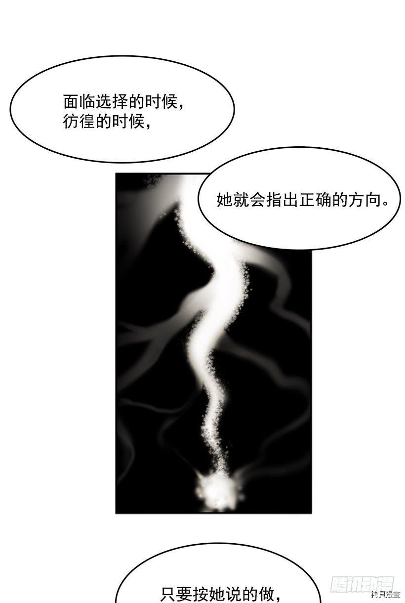 无名商店[拷贝漫画]韩漫全集-第49话无删减无遮挡章节图片 