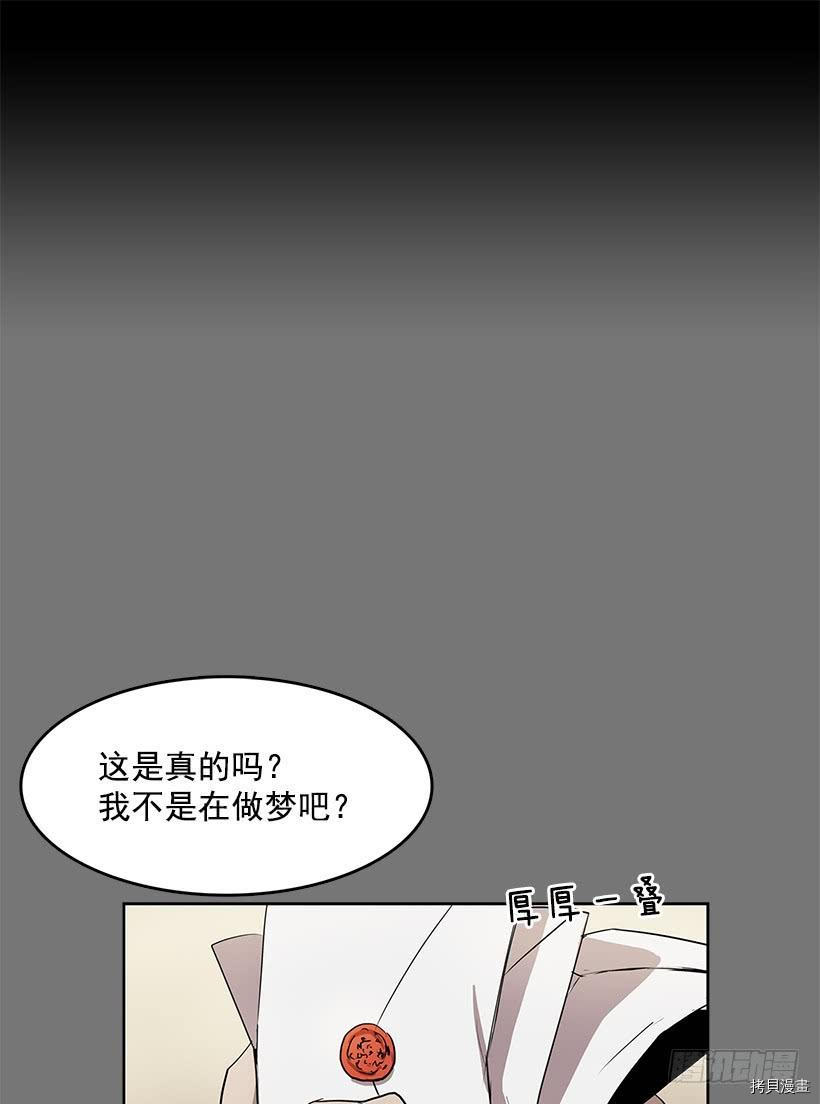 无名商店[拷贝漫画]韩漫全集-第51话无删减无遮挡章节图片 