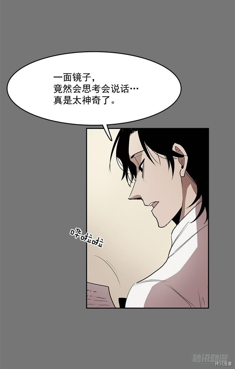 无名商店[拷贝漫画]韩漫全集-第51话无删减无遮挡章节图片 
