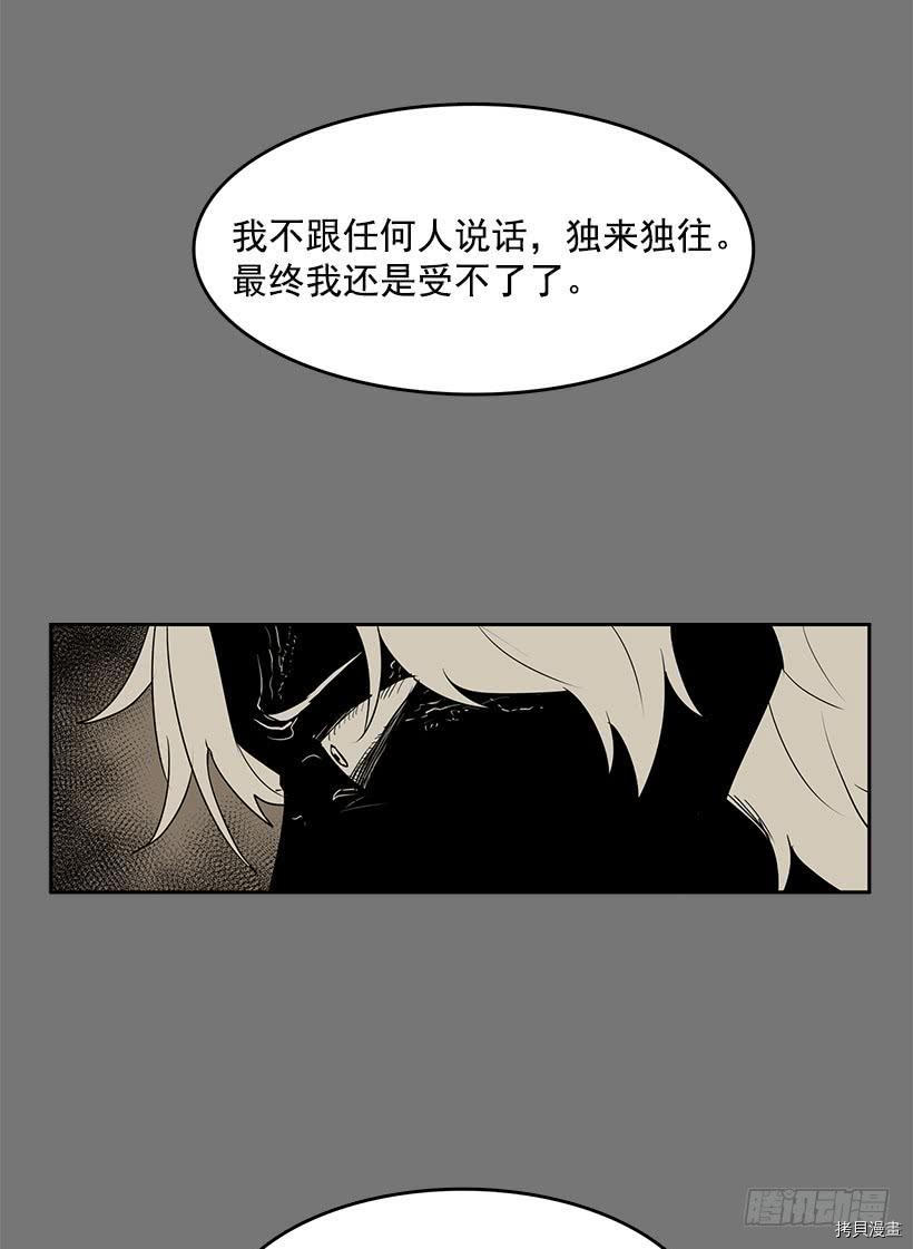 无名商店[拷贝漫画]韩漫全集-第52话无删减无遮挡章节图片 
