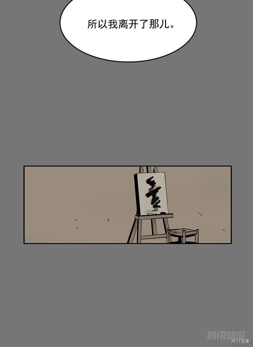 无名商店[拷贝漫画]韩漫全集-第52话无删减无遮挡章节图片 