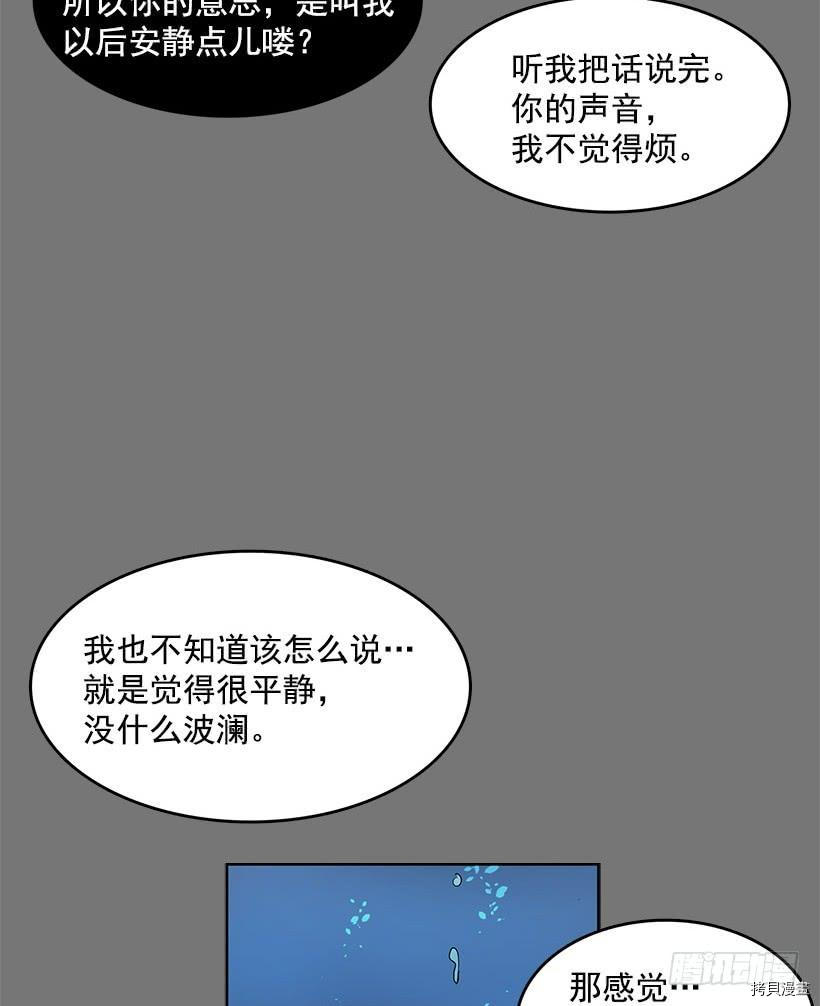 无名商店[拷贝漫画]韩漫全集-第52话无删减无遮挡章节图片 