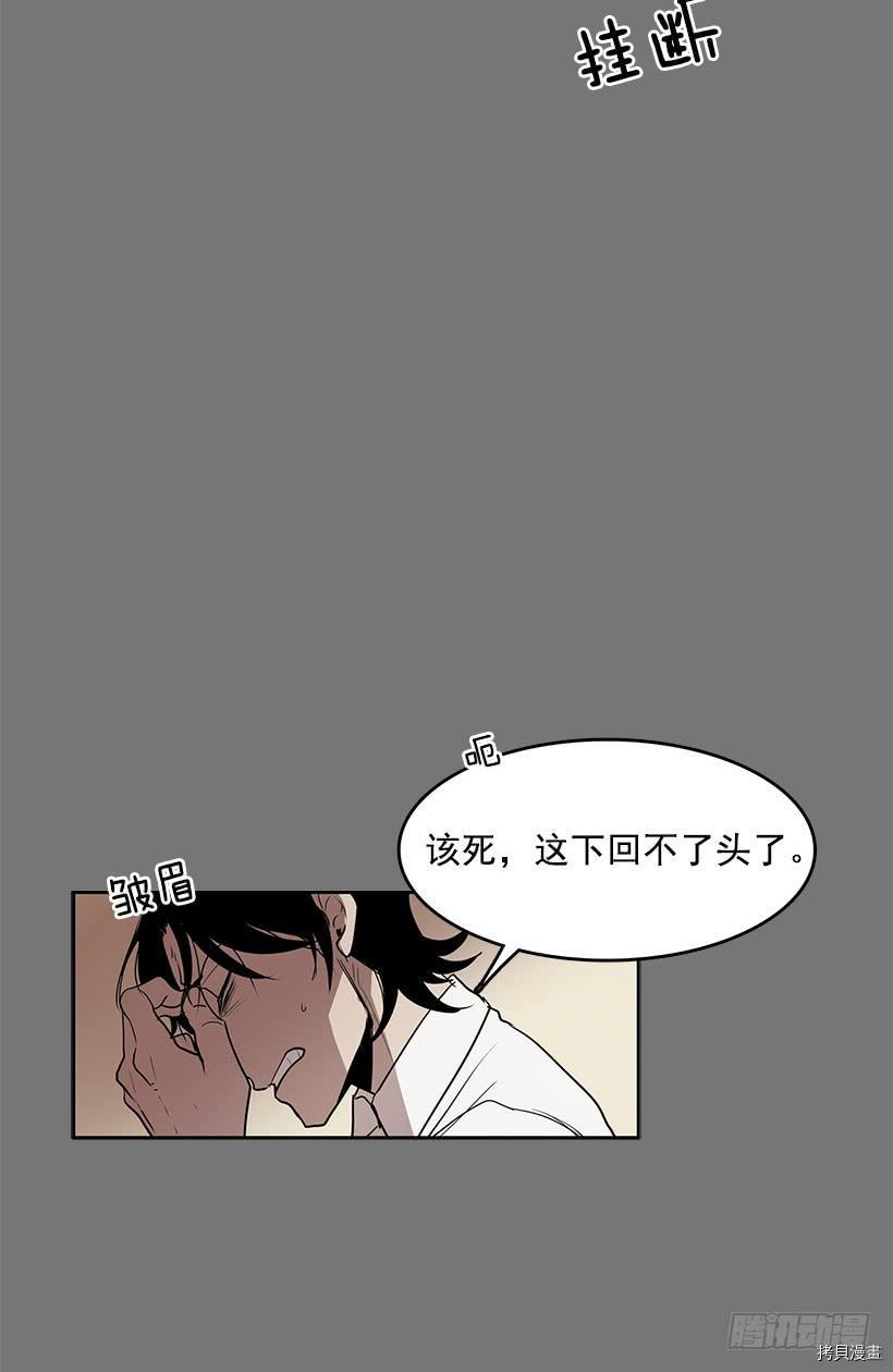 无名商店[拷贝漫画]韩漫全集-第54话无删减无遮挡章节图片 