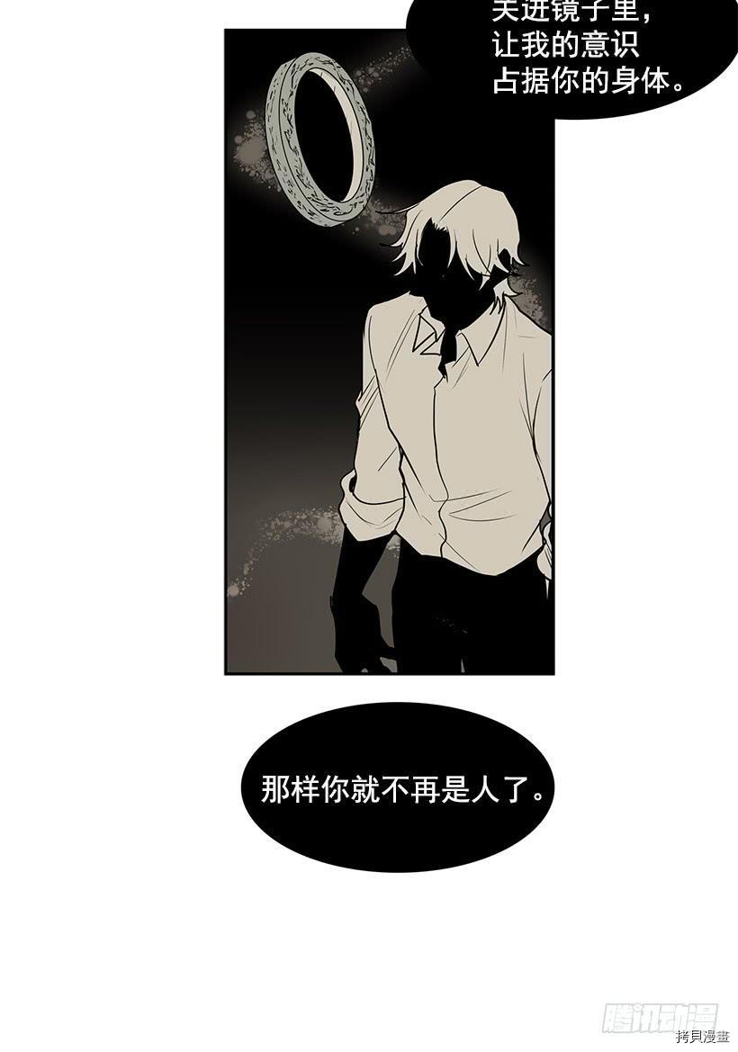 无名商店[拷贝漫画]韩漫全集-第58话无删减无遮挡章节图片 