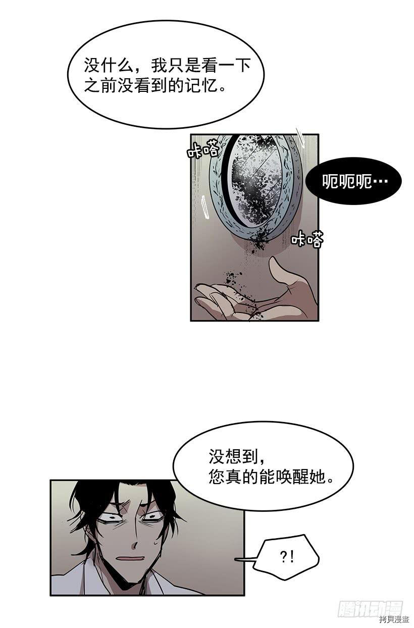 无名商店[拷贝漫画]韩漫全集-第59话无删减无遮挡章节图片 
