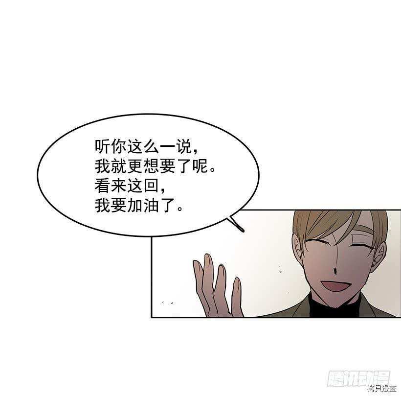 无名商店[拷贝漫画]韩漫全集-第62话无删减无遮挡章节图片 