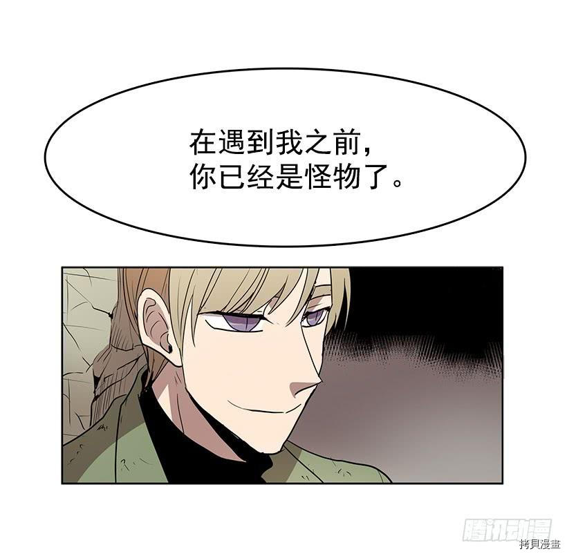 无名商店[拷贝漫画]韩漫全集-第63话无删减无遮挡章节图片 