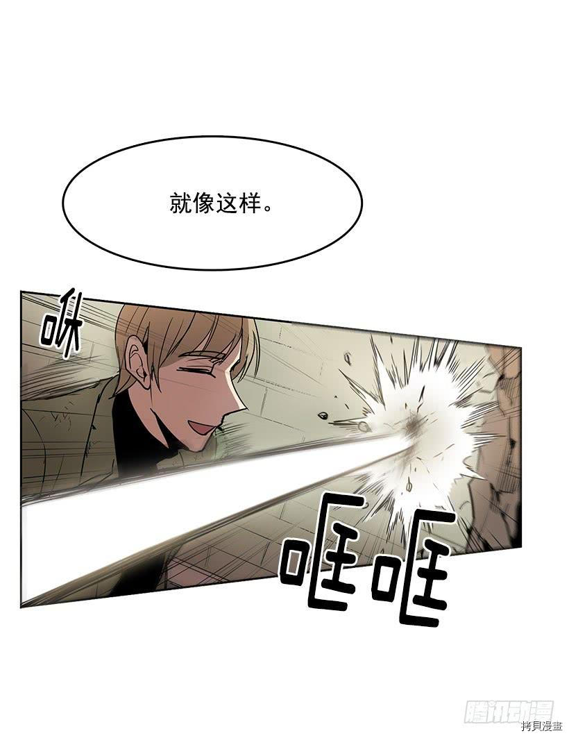无名商店[拷贝漫画]韩漫全集-第64话无删减无遮挡章节图片 