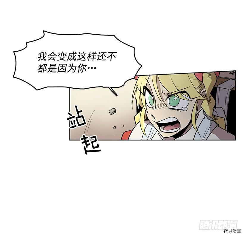 无名商店[拷贝漫画]韩漫全集-第64话无删减无遮挡章节图片 