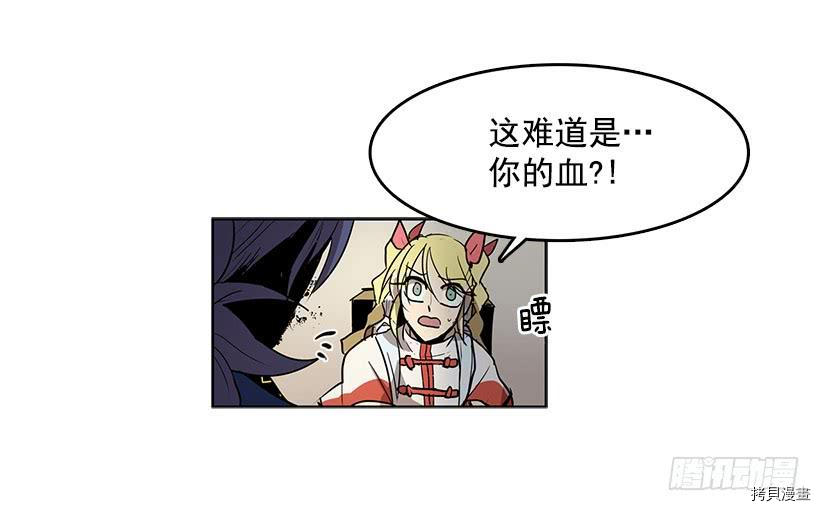 无名商店[拷贝漫画]韩漫全集-第64话无删减无遮挡章节图片 