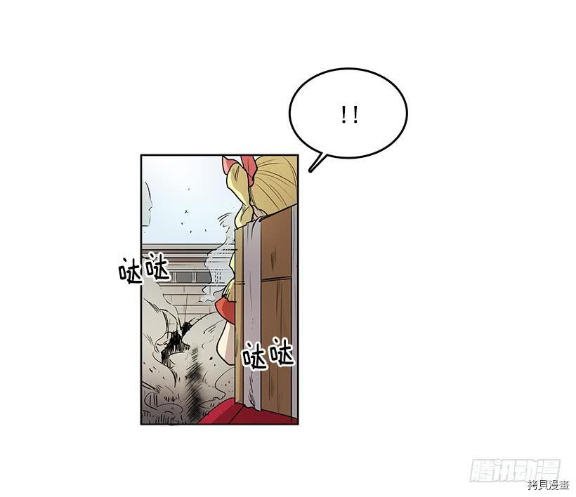 无名商店[拷贝漫画]韩漫全集-第64话无删减无遮挡章节图片 