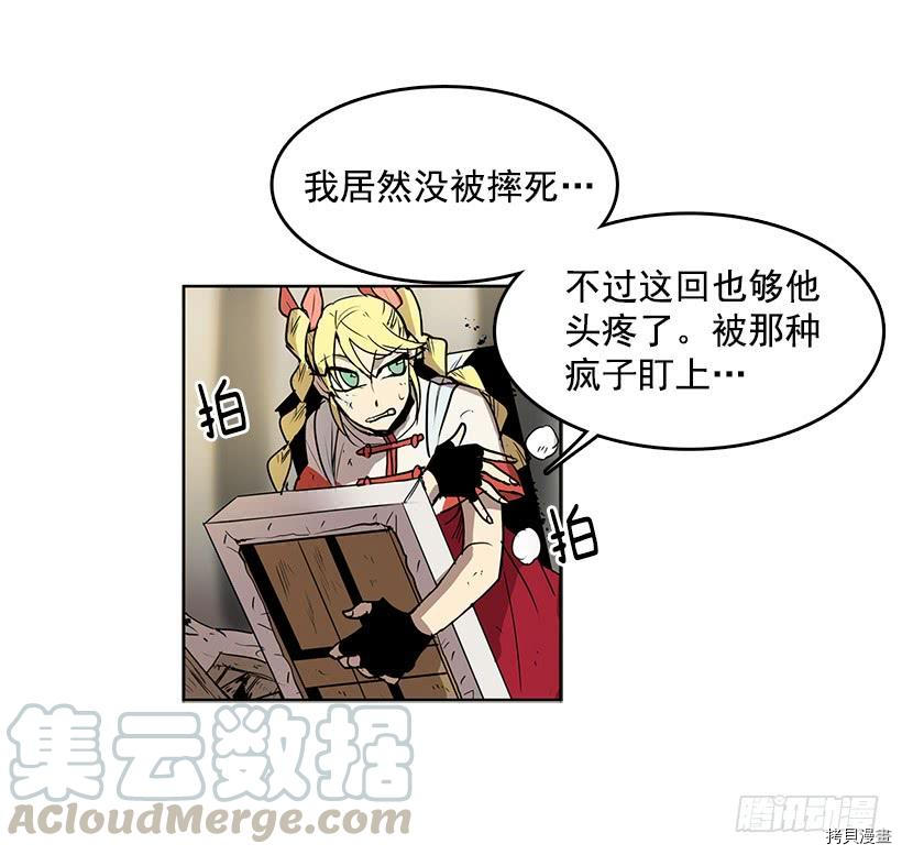 无名商店[拷贝漫画]韩漫全集-第65话无删减无遮挡章节图片 