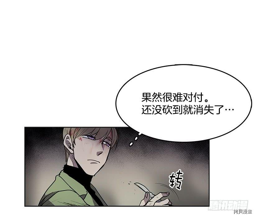 无名商店[拷贝漫画]韩漫全集-第66话无删减无遮挡章节图片 