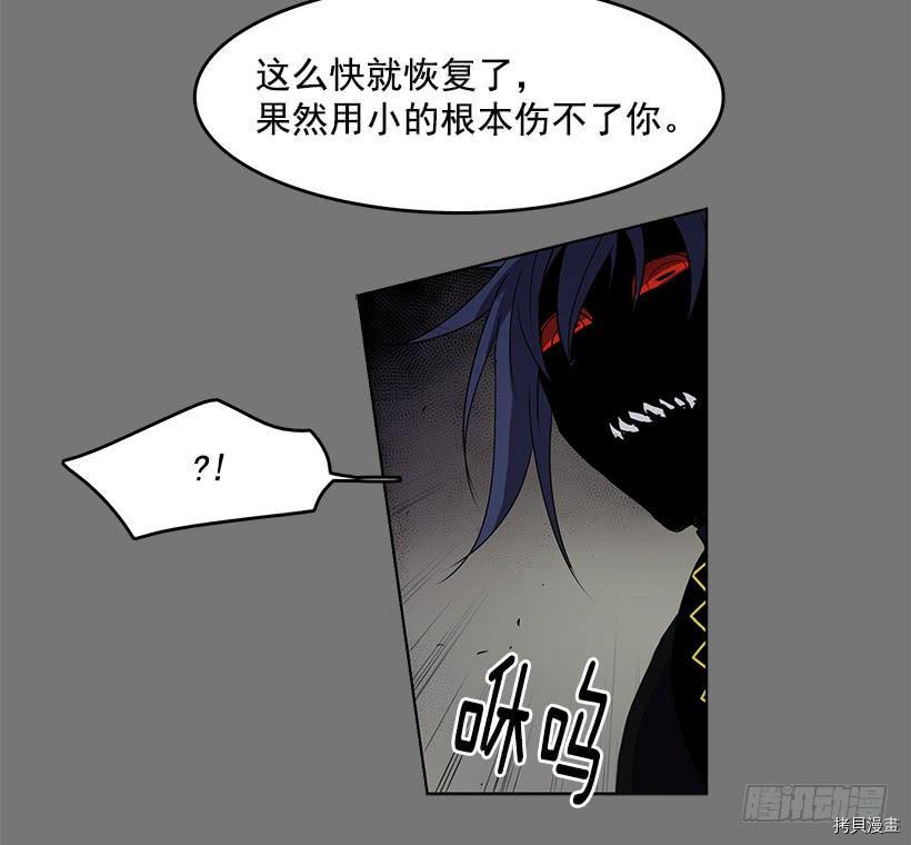 无名商店[拷贝漫画]韩漫全集-第67话无删减无遮挡章节图片 