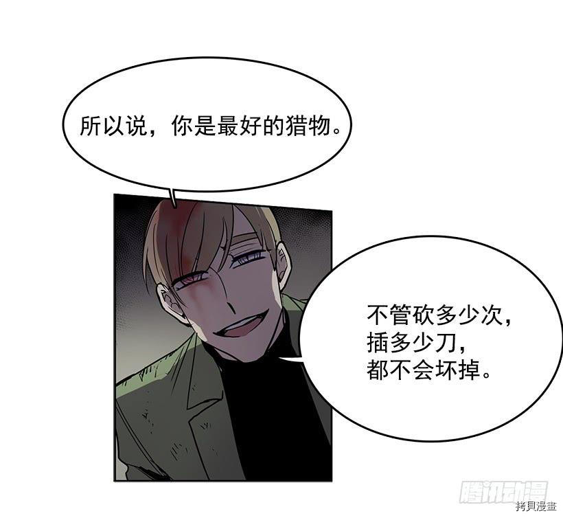无名商店[拷贝漫画]韩漫全集-第67话无删减无遮挡章节图片 