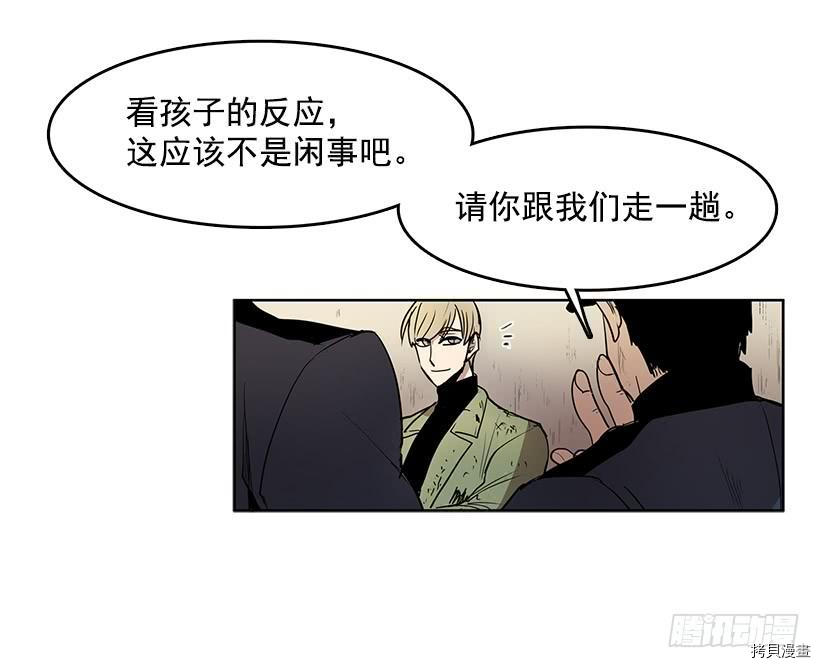 无名商店[拷贝漫画]韩漫全集-第69话无删减无遮挡章节图片 