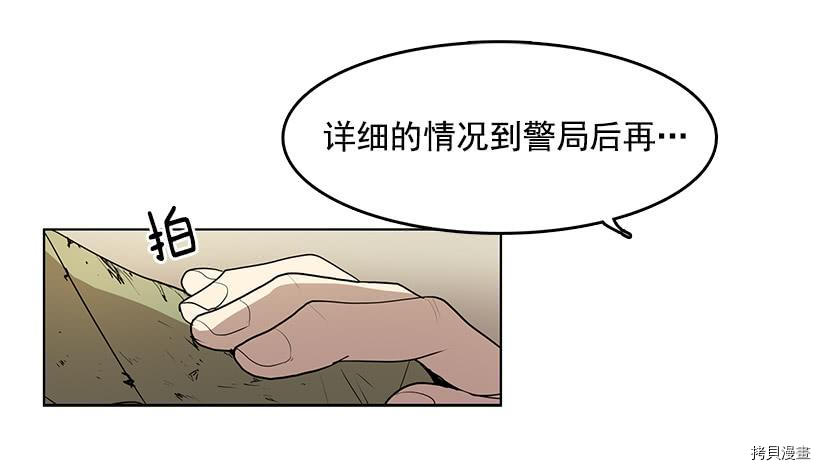 无名商店[拷贝漫画]韩漫全集-第69话无删减无遮挡章节图片 