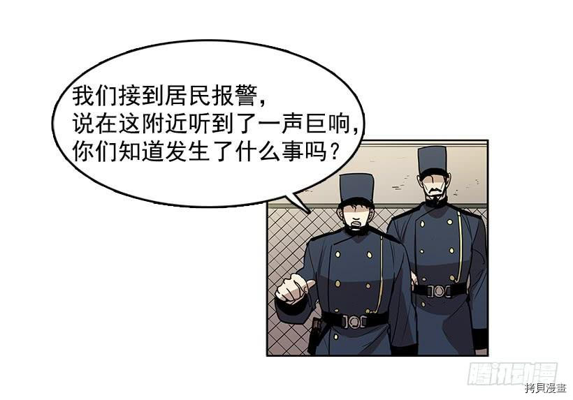 无名商店[拷贝漫画]韩漫全集-第69话无删减无遮挡章节图片 
