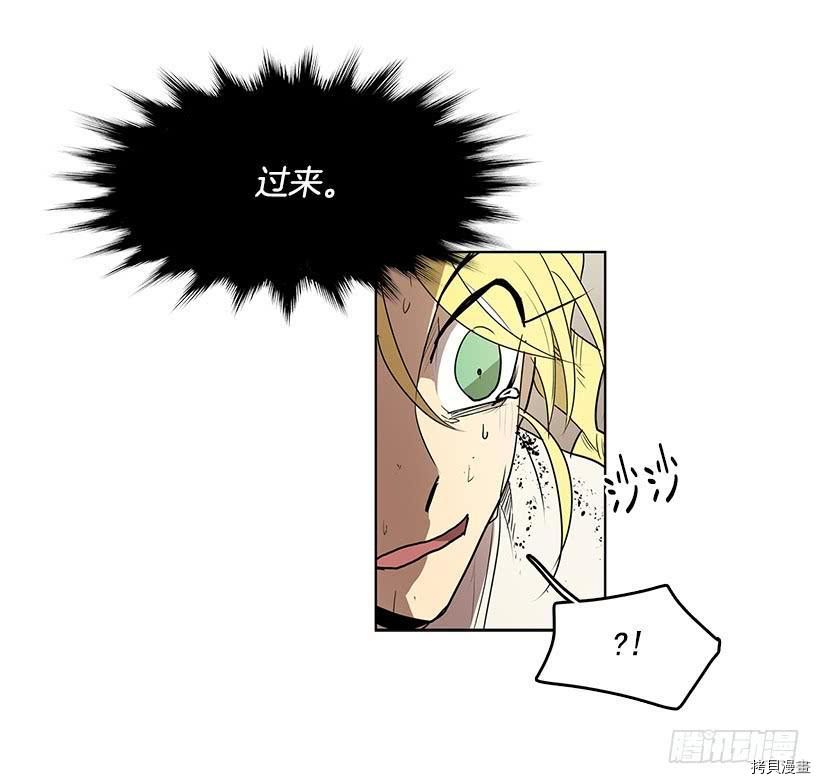 无名商店[拷贝漫画]韩漫全集-第69话无删减无遮挡章节图片 