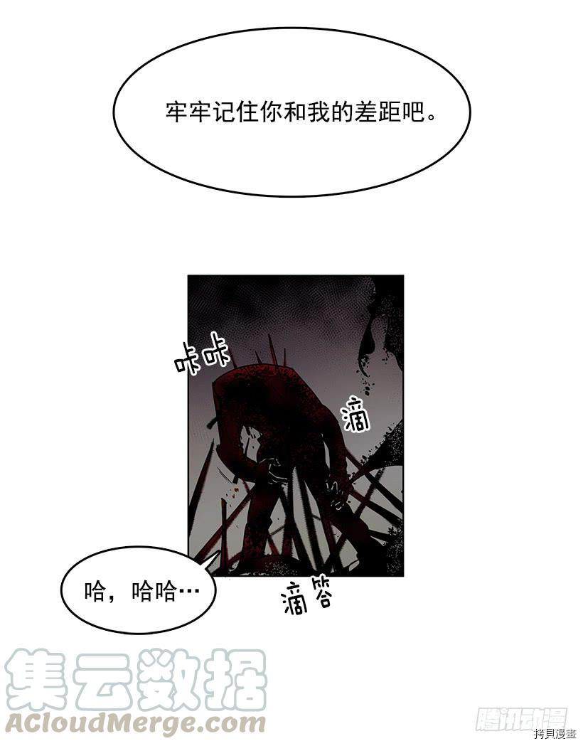 无名商店[拷贝漫画]韩漫全集-第70话无删减无遮挡章节图片 