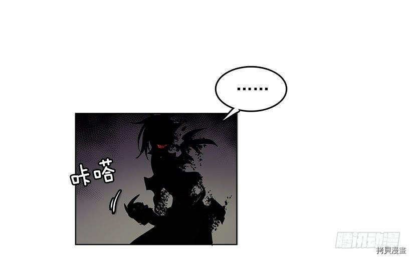 无名商店[拷贝漫画]韩漫全集-第70话无删减无遮挡章节图片 