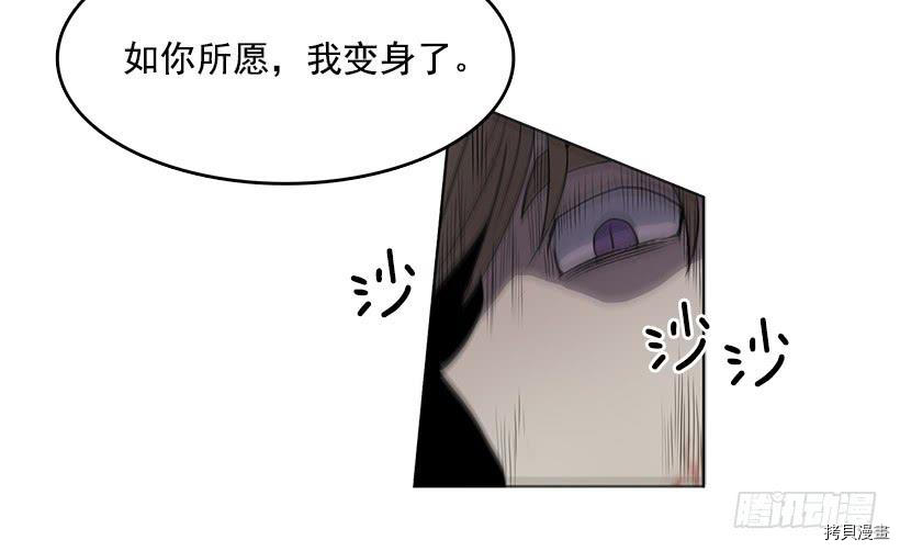 无名商店[拷贝漫画]韩漫全集-第70话无删减无遮挡章节图片 
