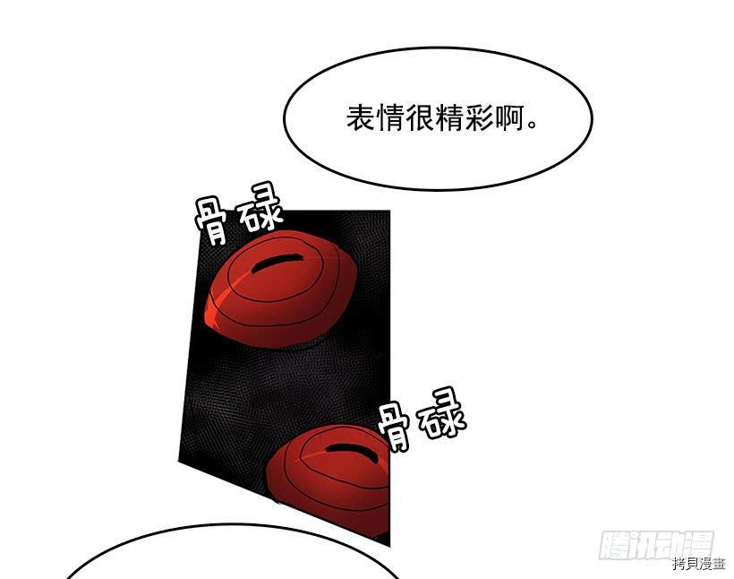 无名商店[拷贝漫画]韩漫全集-第70话无删减无遮挡章节图片 