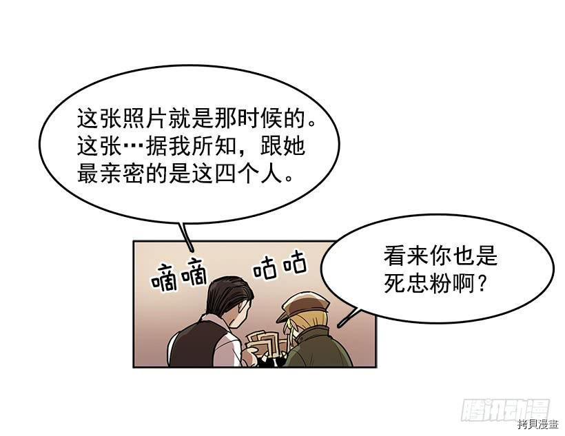 无名商店[拷贝漫画]韩漫全集-第75话无删减无遮挡章节图片 