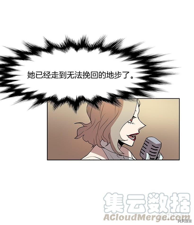 无名商店[拷贝漫画]韩漫全集-第76话无删减无遮挡章节图片 