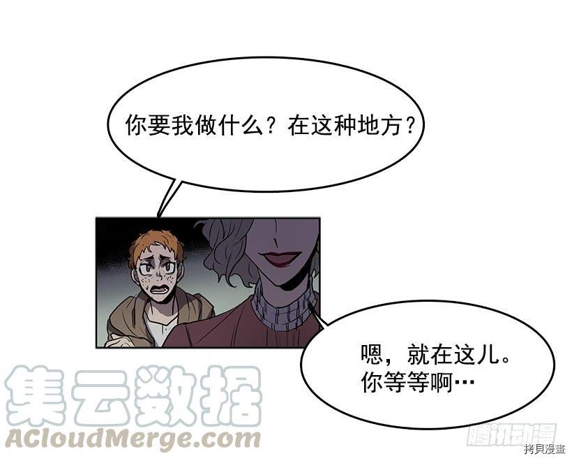 无名商店[拷贝漫画]韩漫全集-第78话无删减无遮挡章节图片 