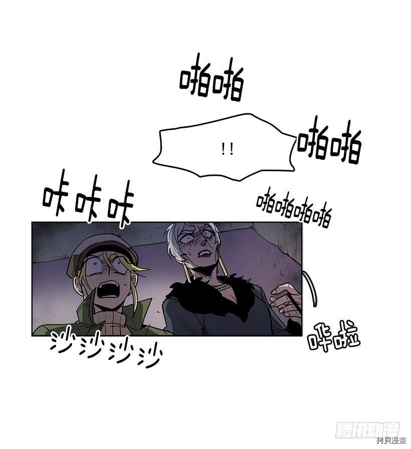 无名商店[拷贝漫画]韩漫全集-第78话无删减无遮挡章节图片 